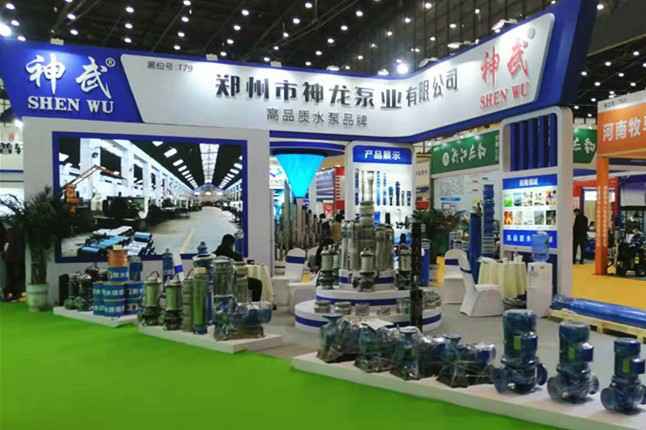 华体网页版登录入口-华体(中国)11月18日-20日郑州国际会展中心的泵与电机展