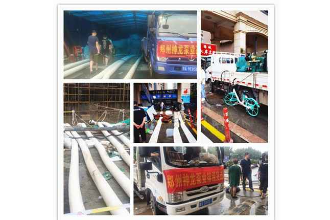 郑州市华体网页版登录入口-华体(中国)抗洪抢险小组奋战在抢险排水一线