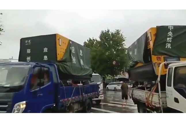 众志成城共同守护我们的城市—华体网页版登录入口-华体(中国)积极参与郑州市防汛救灾工作