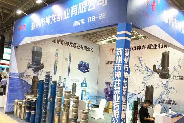 临沂国际会展中心华体网页版登录入口-华体(中国)潜水泵大放异彩